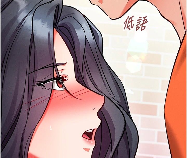 催眠偷心计第33話-跟我做一定要內射