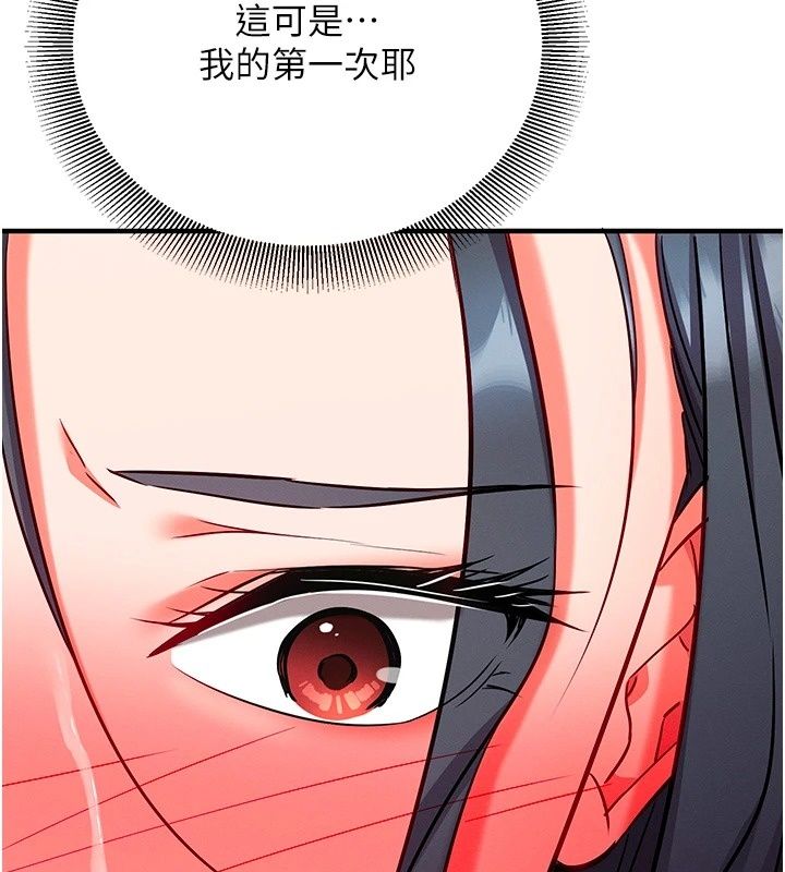 催眠偷心计第33話-跟我做一定要內射