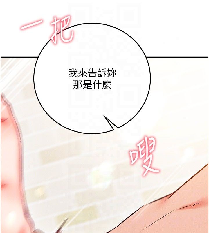 催眠偷心计第33話-跟我做一定要內射