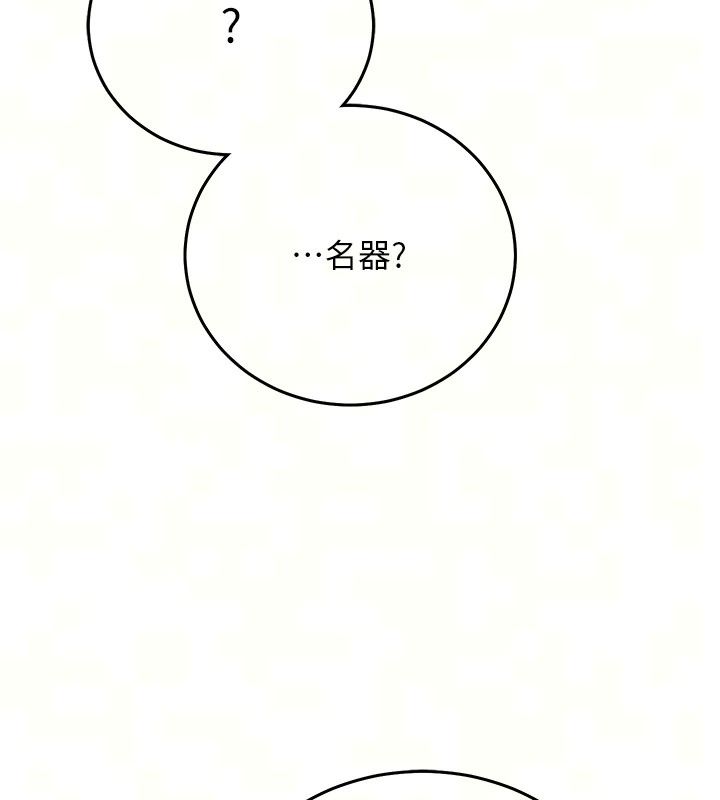 催眠偷心计第33話-跟我做一定要內射