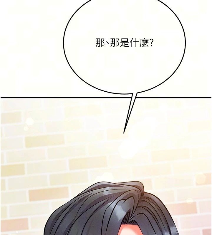 催眠偷心计第33話-跟我做一定要內射