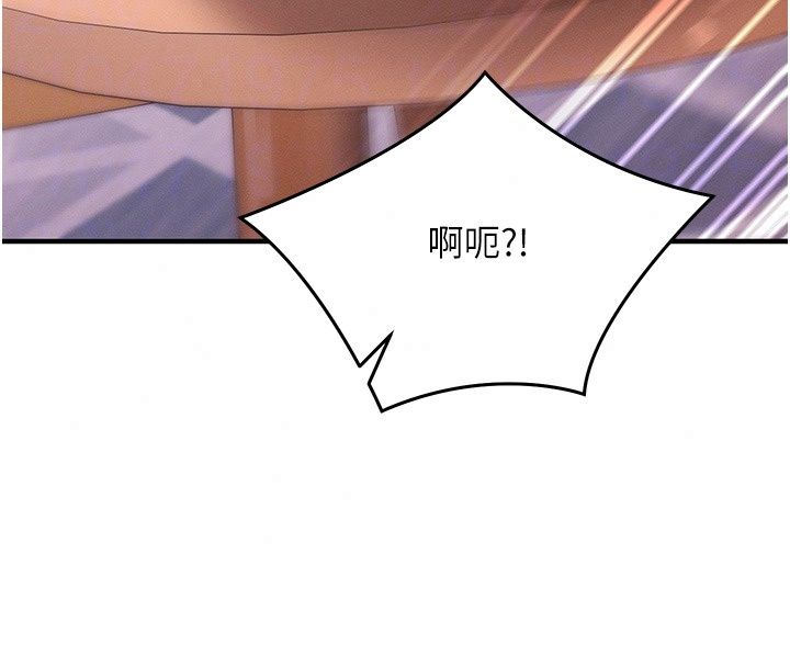 催眠偷心计第33話-跟我做一定要內射