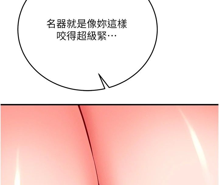 催眠偷心计第33話-跟我做一定要內射