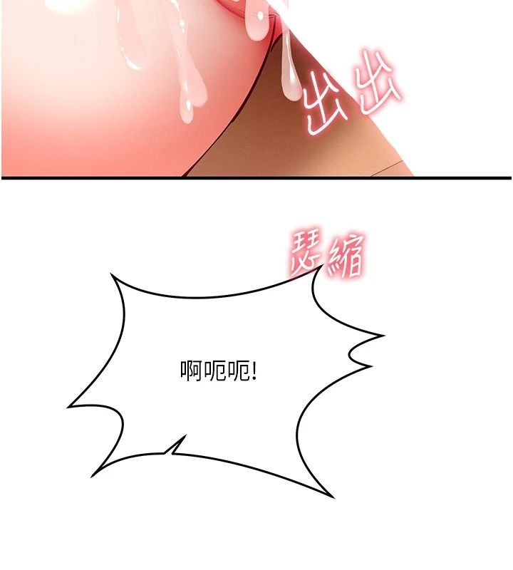 催眠偷心计第33話-跟我做一定要內射