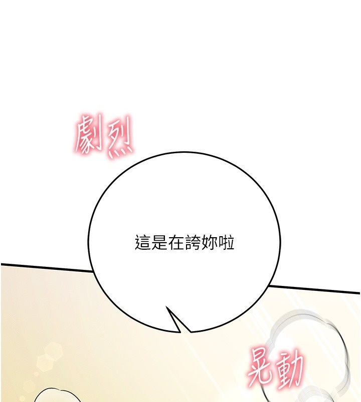 催眠偷心计第33話-跟我做一定要內射