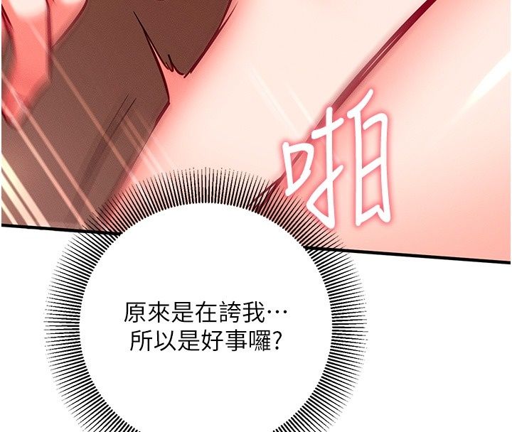 催眠偷心计第33話-跟我做一定要內射