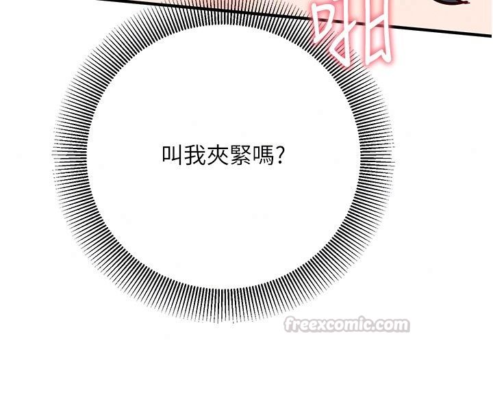 催眠偷心计第33話-跟我做一定要內射