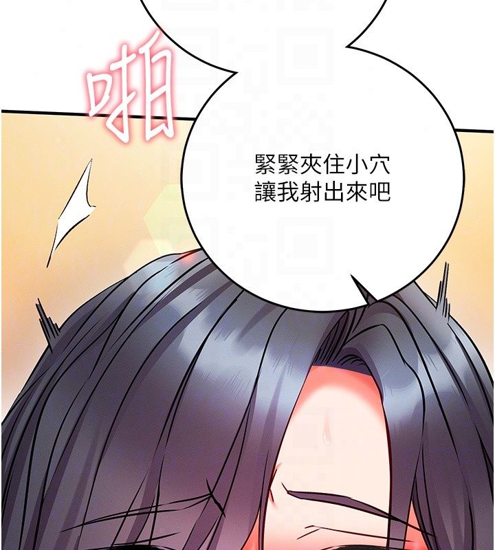 催眠偷心计第33話-跟我做一定要內射