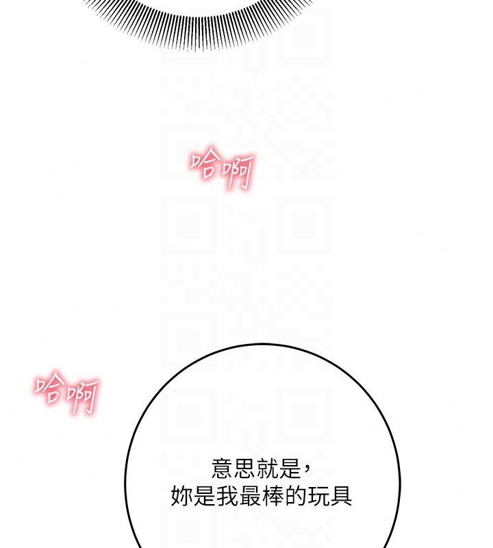 催眠偷心计第33話-跟我做一定要內射