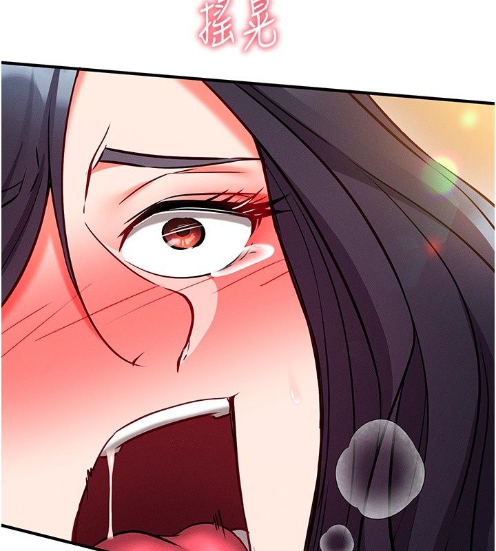 催眠偷心计第33話-跟我做一定要內射