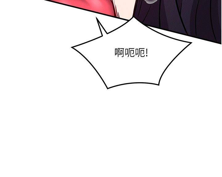 催眠偷心计第33話-跟我做一定要內射