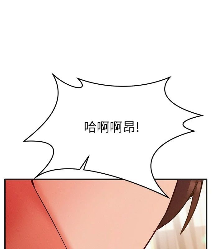 催眠偷心计第33話-跟我做一定要內射