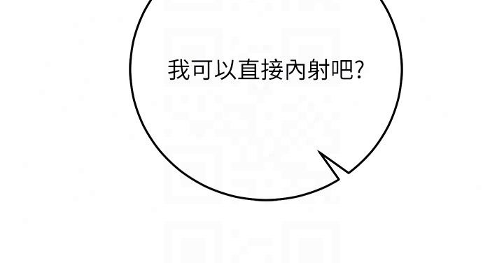 催眠偷心计第33話-跟我做一定要內射
