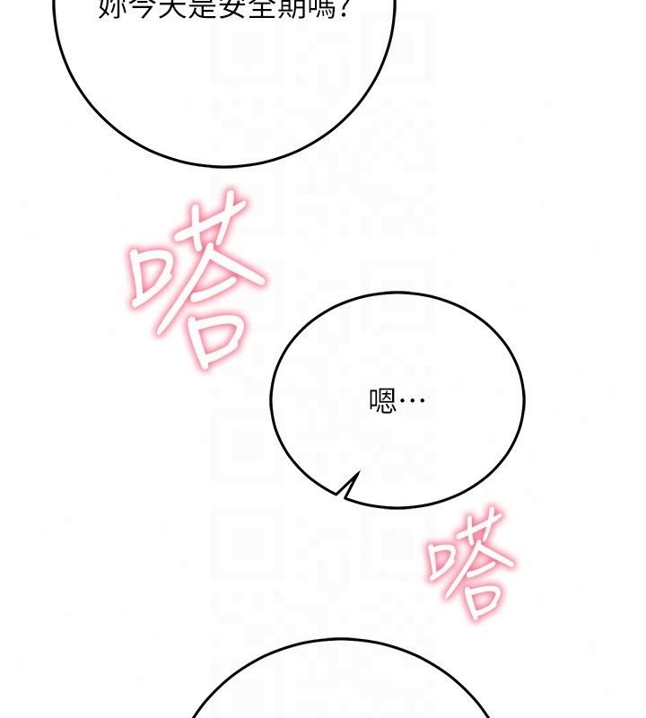催眠偷心计第33話-跟我做一定要內射