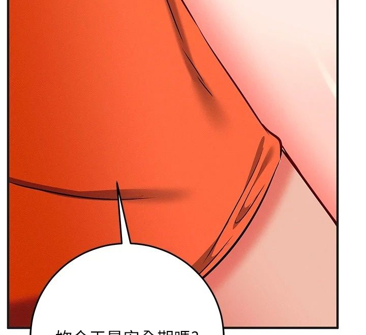 催眠偷心计第33話-跟我做一定要內射