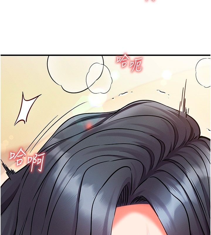 催眠偷心计第33話-跟我做一定要內射