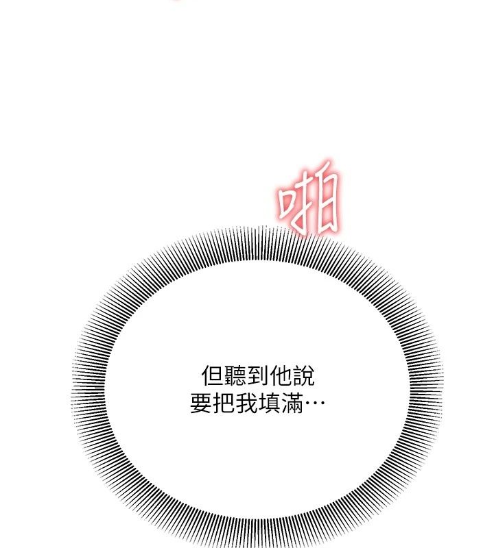 催眠偷心计第33話-跟我做一定要內射