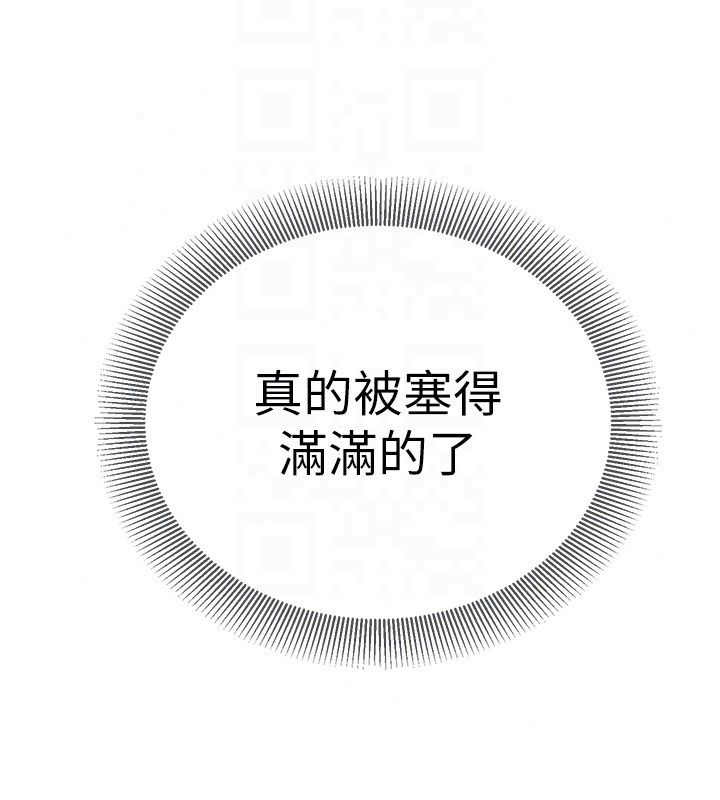 催眠偷心计第33話-跟我做一定要內射