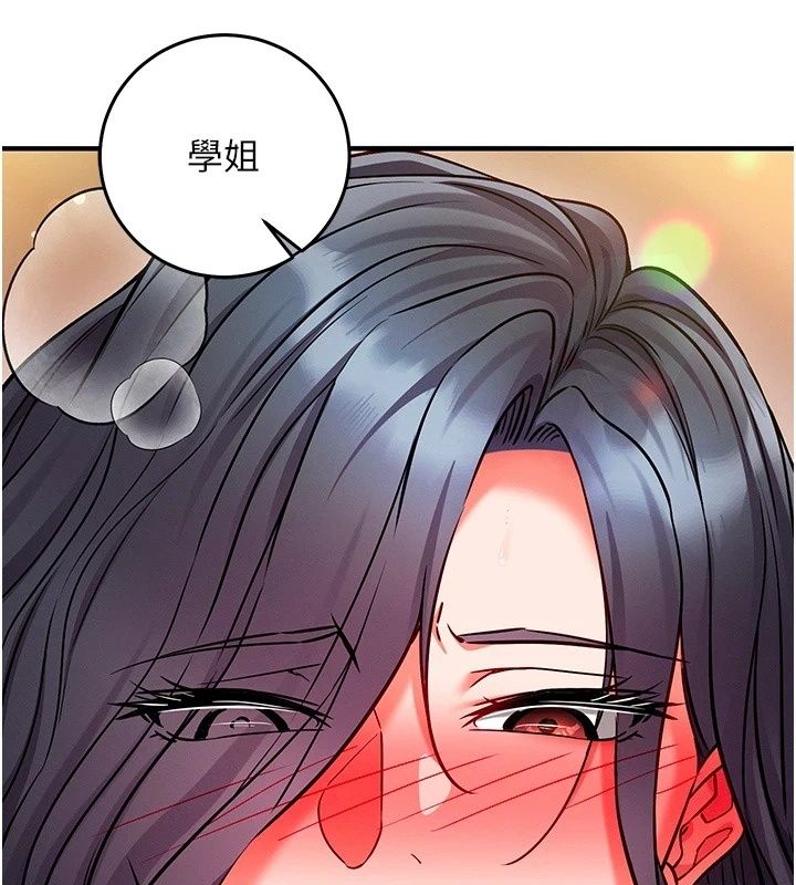 催眠偷心计第33話-跟我做一定要內射