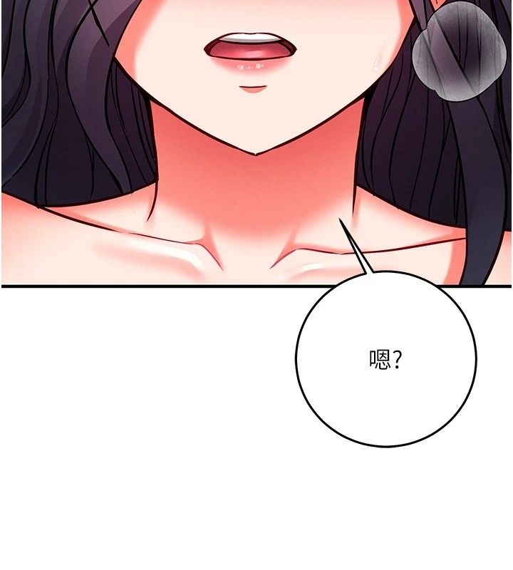 催眠偷心计第33話-跟我做一定要內射