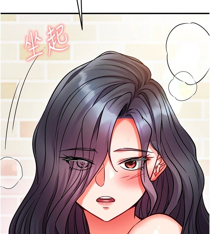 催眠偷心计第33話-跟我做一定要內射
