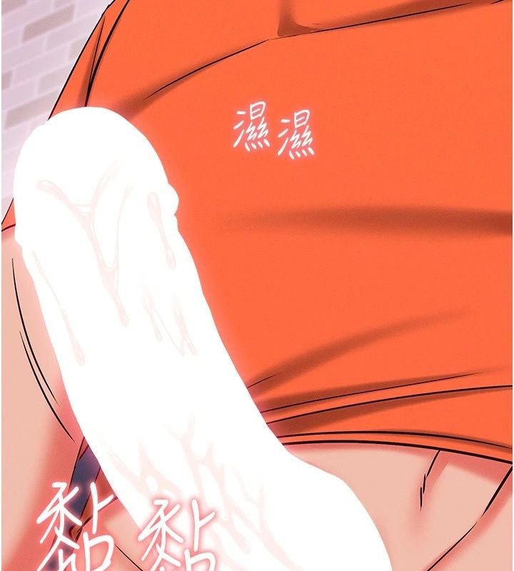 催眠偷心计第33話-跟我做一定要內射