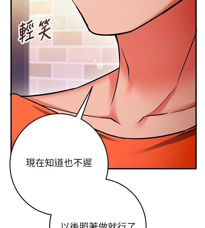 催眠偷心计第33話-跟我做一定要內射