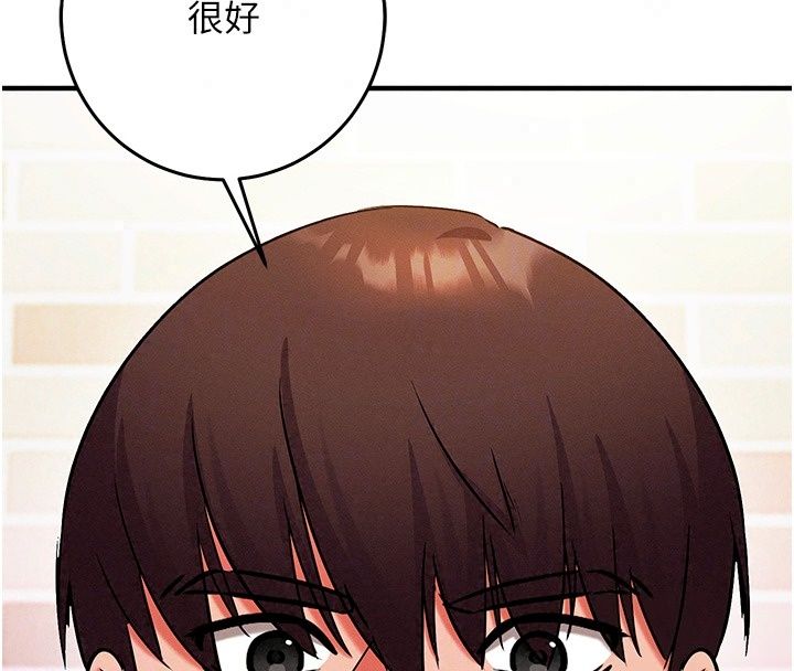 催眠偷心计第33話-跟我做一定要內射
