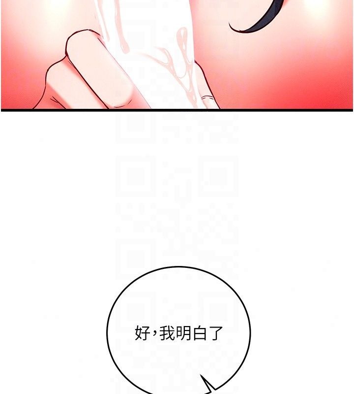 催眠偷心计第33話-跟我做一定要內射