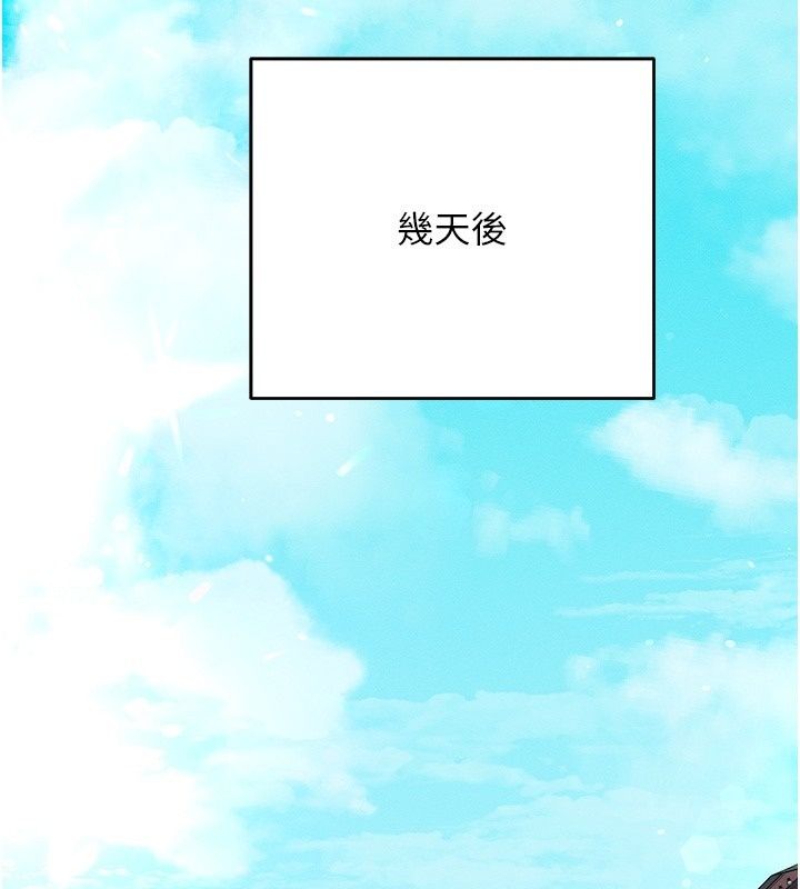催眠偷心计第33話-跟我做一定要內射