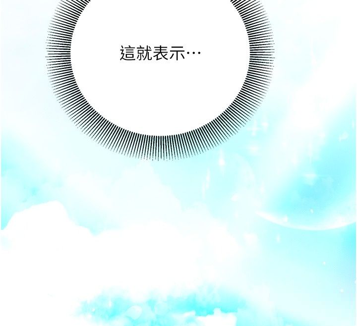 催眠偷心计第33話-跟我做一定要內射
