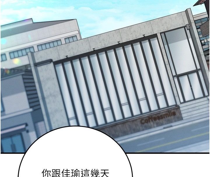 催眠偷心计第33話-跟我做一定要內射