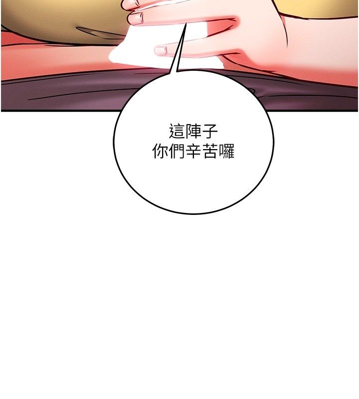 催眠偷心计第33話-跟我做一定要內射