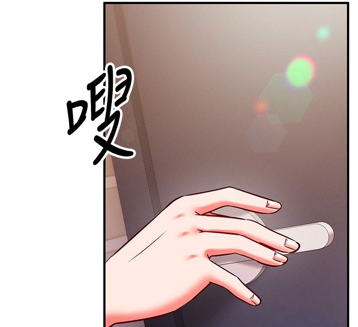 催眠偷心计第33話-跟我做一定要內射