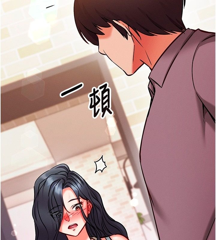 催眠偷心计第33話-跟我做一定要內射