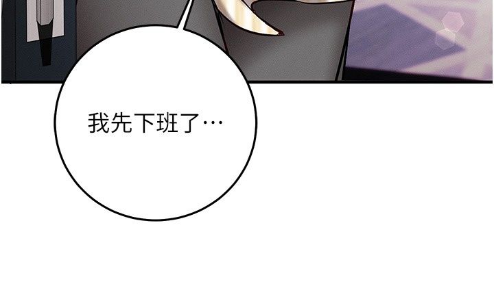 催眠偷心计第33話-跟我做一定要內射