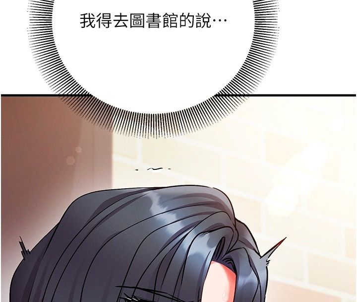 催眠偷心计第33話-跟我做一定要內射
