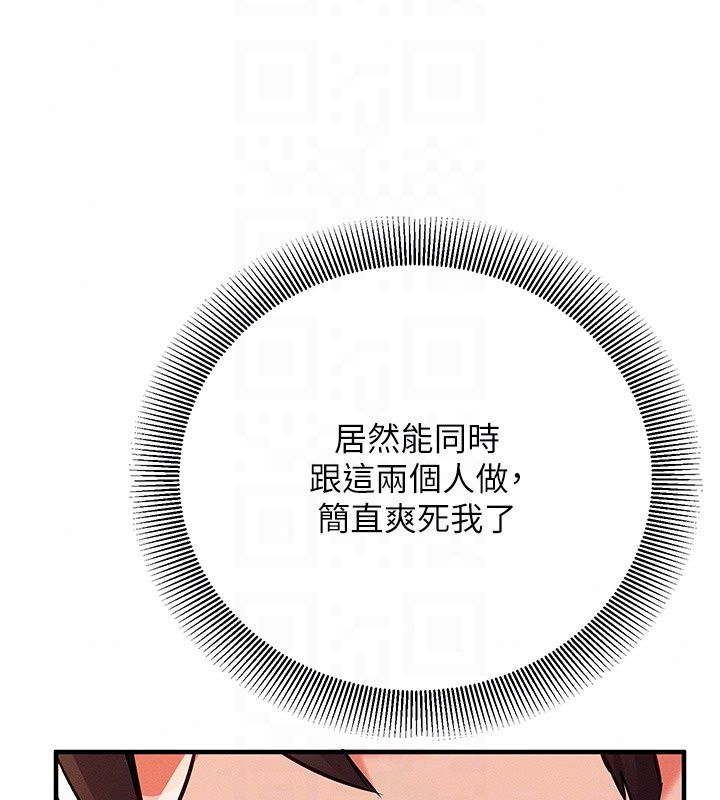 催眠偷心计第33話-跟我做一定要內射