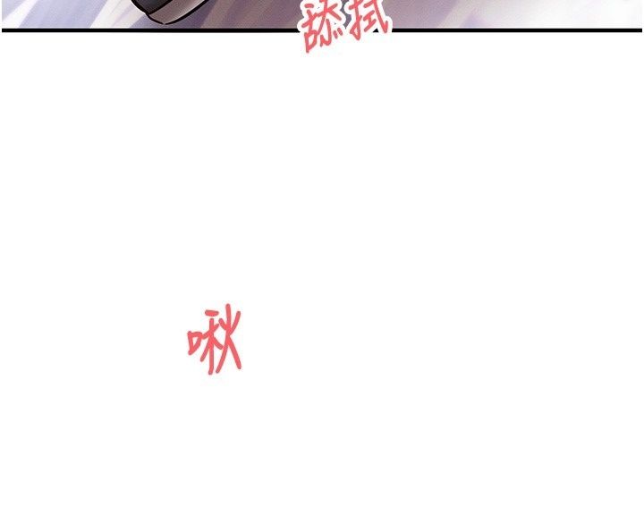 催眠偷心计第33話-跟我做一定要內射