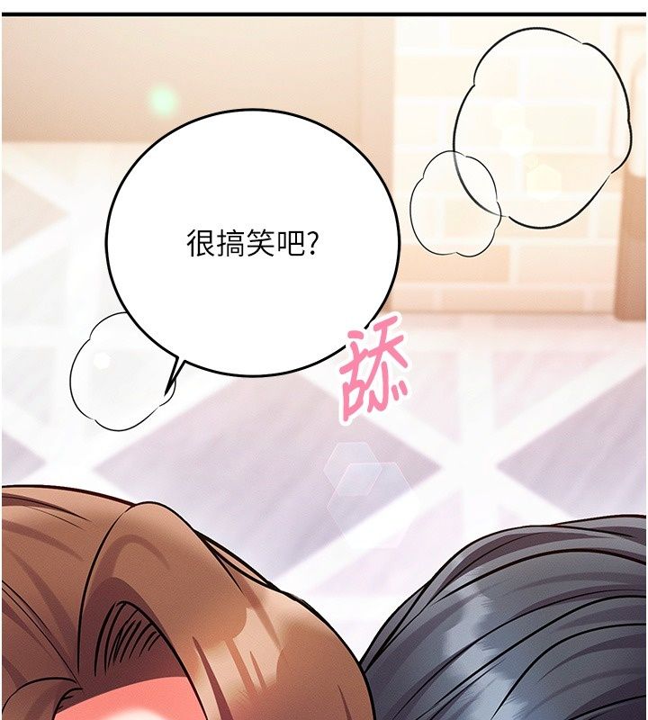 催眠偷心计第33話-跟我做一定要內射