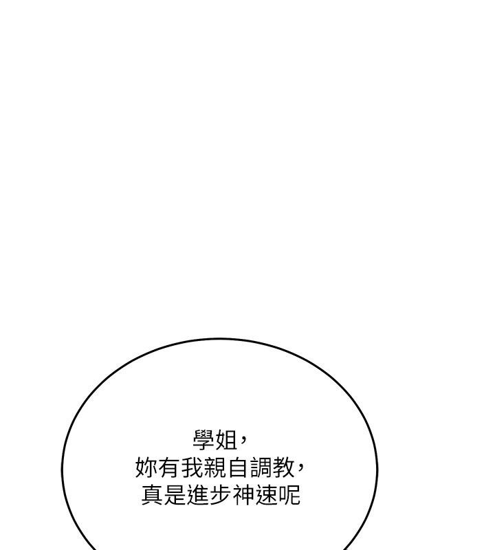 催眠偷心计第33話-跟我做一定要內射