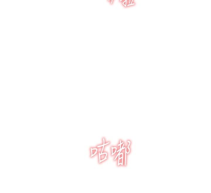 催眠偷心计第33話-跟我做一定要內射