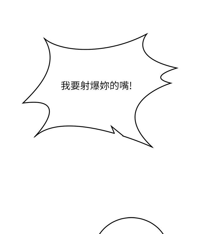 催眠偷心计第33話-跟我做一定要內射