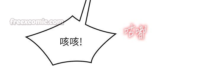催眠偷心计第33話-跟我做一定要內射