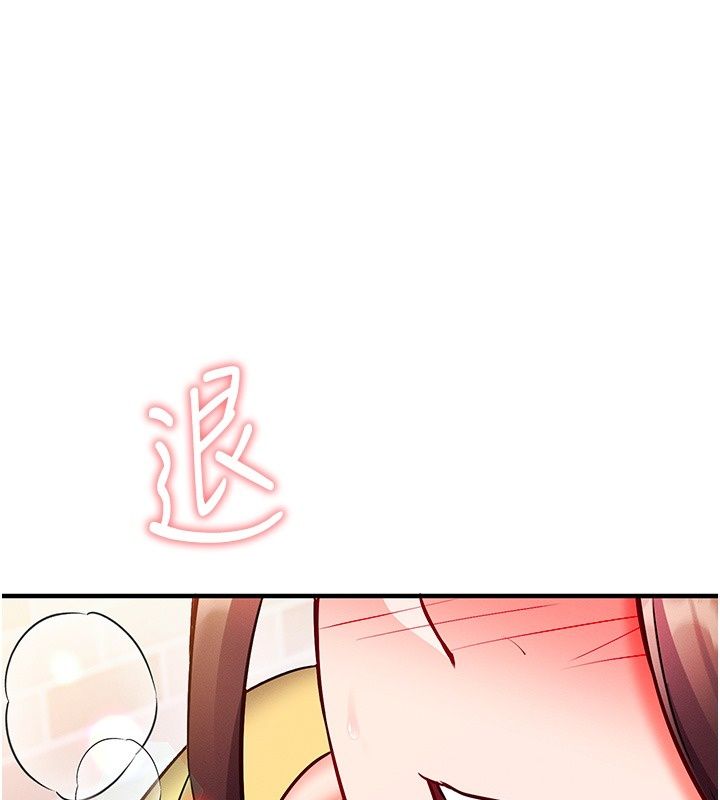 催眠偷心计第33話-跟我做一定要內射