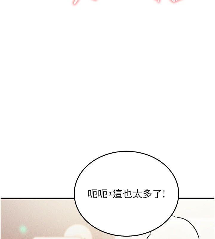 催眠偷心计第33話-跟我做一定要內射