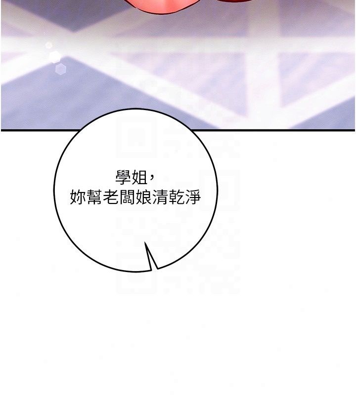 催眠偷心计第33話-跟我做一定要內射