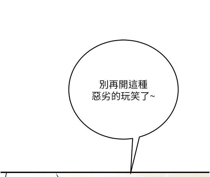 催眠偷心计第33話-跟我做一定要內射