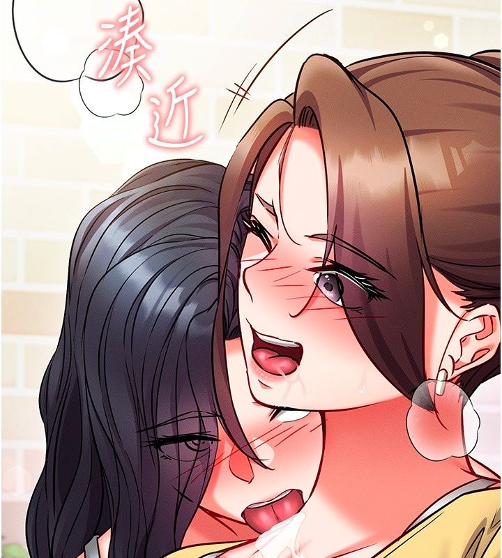 催眠偷心计第33話-跟我做一定要內射