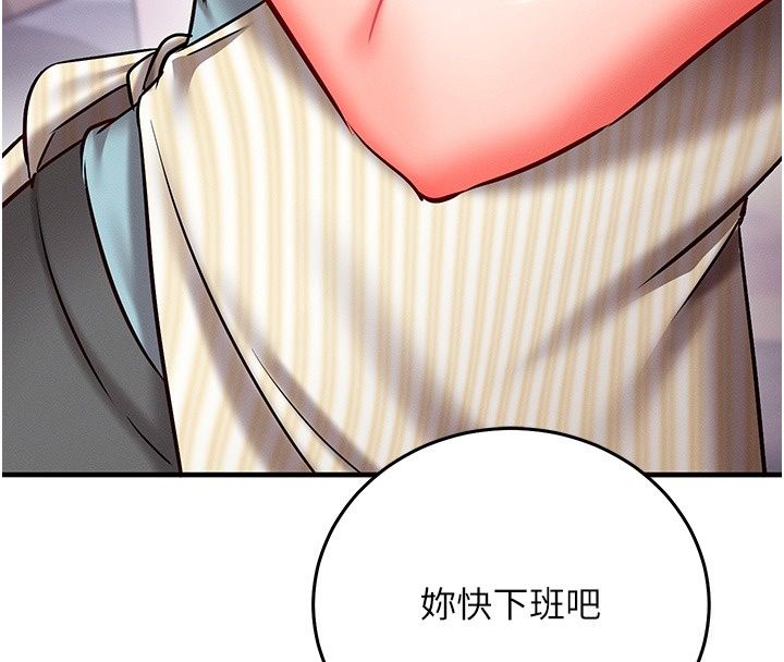 催眠偷心计第33話-跟我做一定要內射